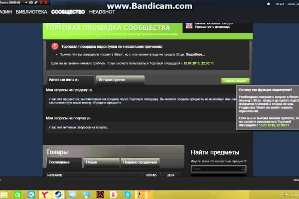 Блекспрут darknet 1blacksprut me