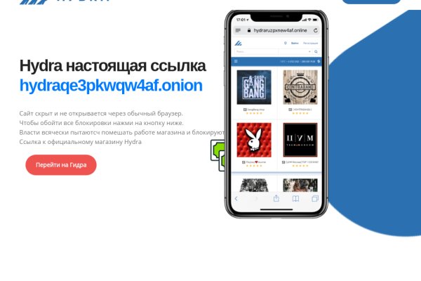 Темная сторона сайт bs onion info