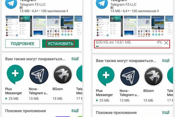 Блек спрут bs2web top