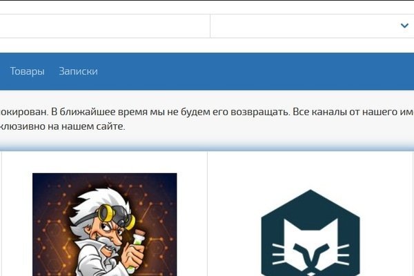 Блэкспрут ссылка тор bs2webes net