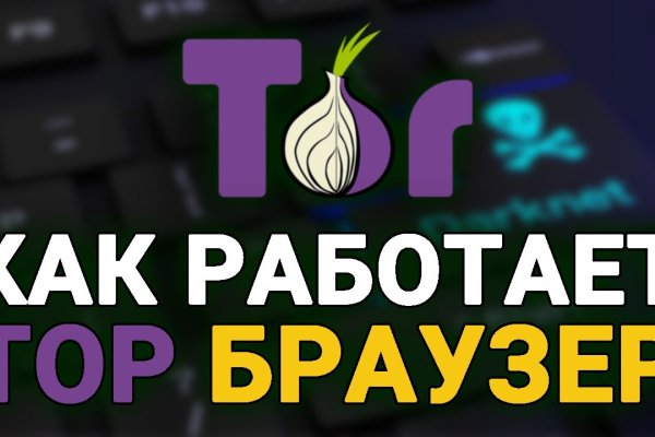 Как восстановить личный кабинет blacksprut