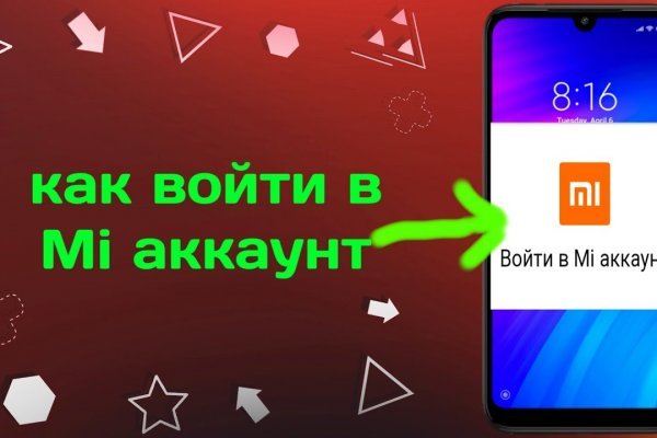 Как вывести с блэк спрута