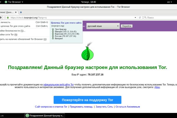 Как зайти на сайт blacksprut blackprut com