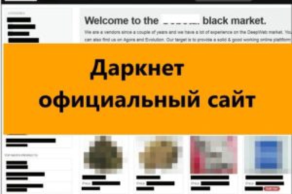 Блэк спрут pics blackprut com