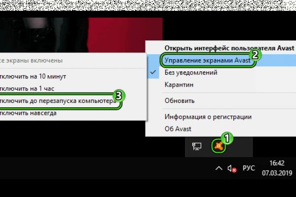 Блэкспрут площадка bs2web top