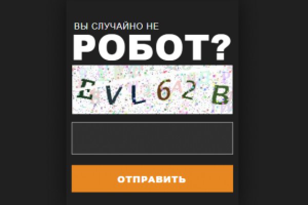 Слив аккаунтов hydra blacksprut omg