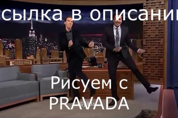 Блекспрут онион