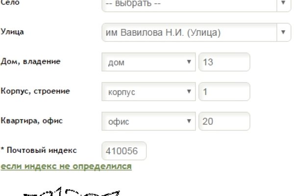 Клир блэк спрут bs2webs top