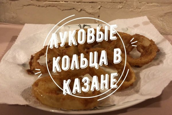 Bs ссылка тор