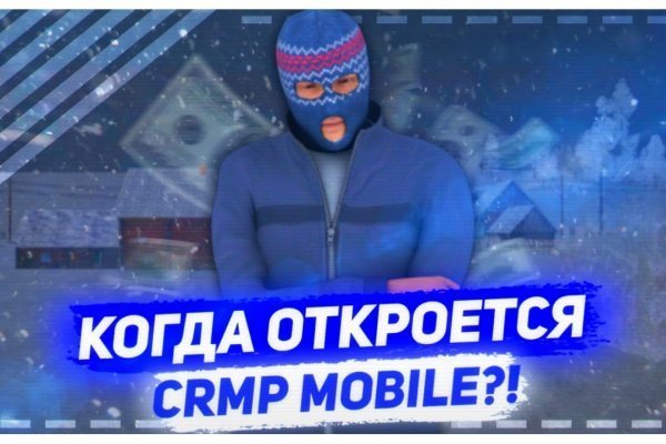 Блекспрут нет bs2web top