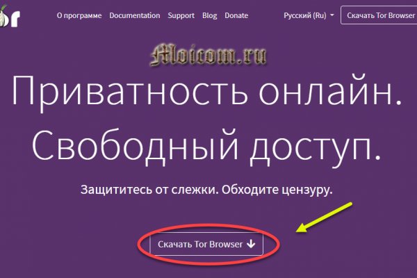 Блэк спрут официальный сайт bs2tor1 vip