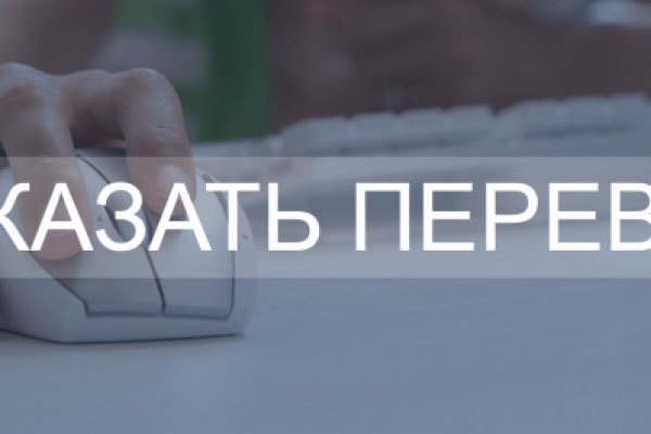 Блекспрут работает сейчас