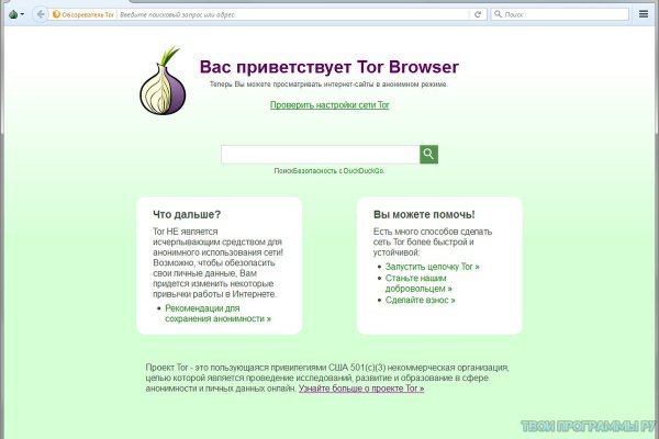 Блэкспрут 2fa bs2webes net