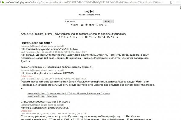 Зеркало blacksprut тор ссылка