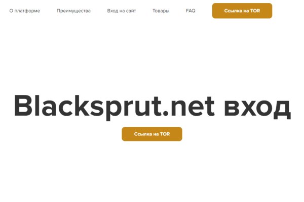 Https blacksprut