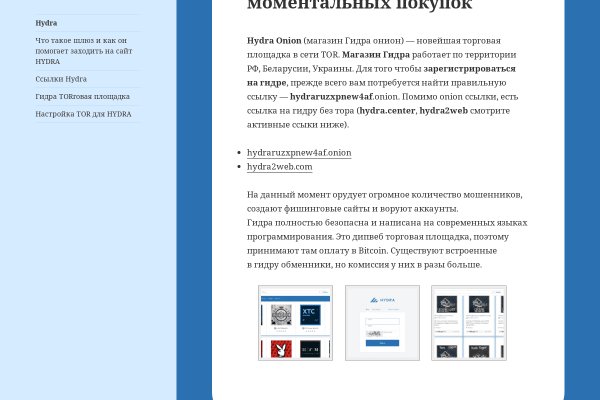 Блэкспрут bs2webes net