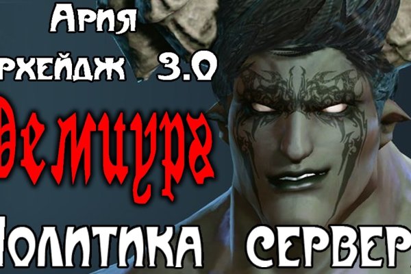 Блэк спрут площадка blacksprut pl