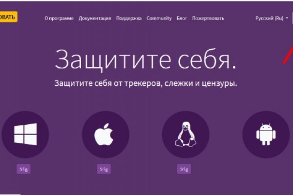 Логин пароль blacksprut blacksprute com