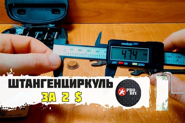 2fa код blacksprut где взять как получить