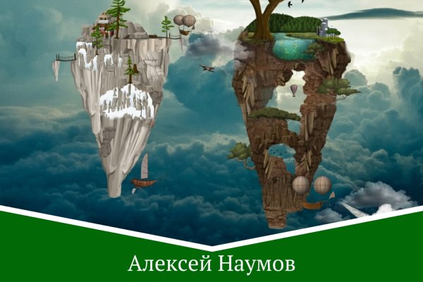 Аккаунт блэк спрут bs2webes net