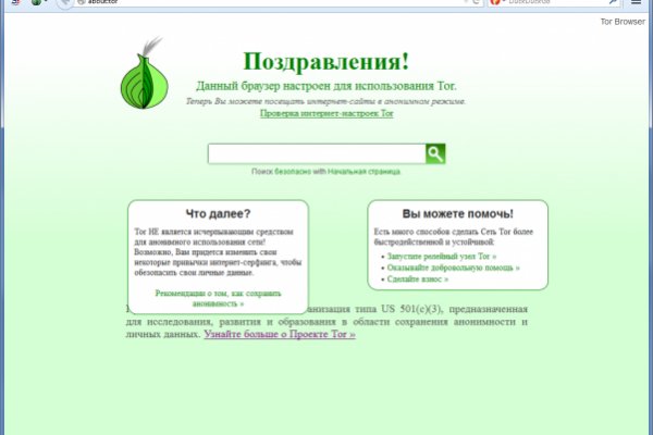 Не работает сайт blacksprut online blacksprut org