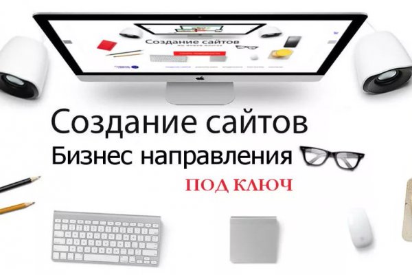 Официальный сайт блэк спрут blacksprut adress com