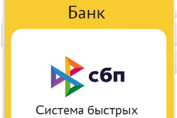 Блэкспрут вход