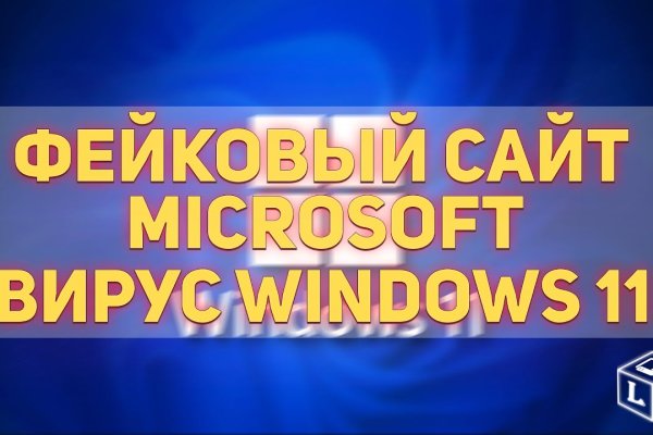 Рабочая ссылка на блэкспрут bs2webes net