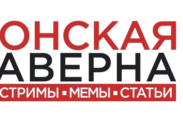 Блекспрут пасарамос