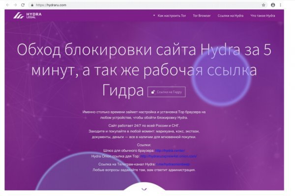 Black sprut официальный bs2web10 me