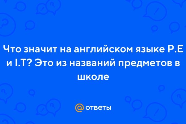 Блэк спрут официальный сайт bs2tor1 vip